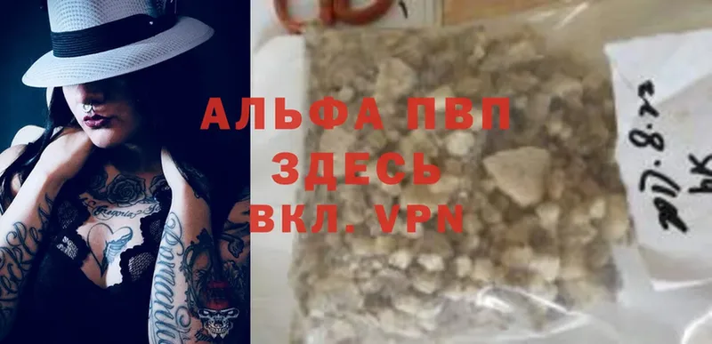 А ПВП СК КРИС  как найти закладки  Алейск 