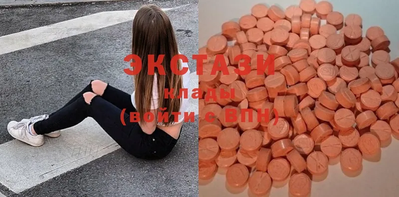 Ecstasy 280 MDMA  Алейск 